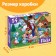 Puzzles "Children's Tales No. 1", 54 elements