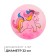 Children's ball "Unicorns", d = 22 cm, 60 g, color mix