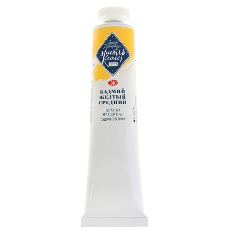 Oil paint in the tube 46 ml, ZHK "Master Class", cadmium yellow medium, 1104201