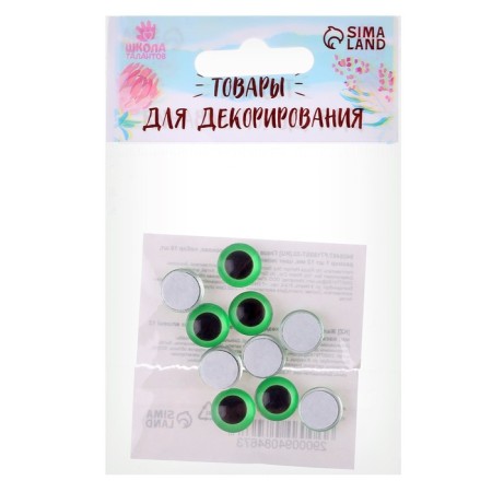 Elose -based eyes, set of 10 pcs., Size 1 pc. - 12 mm, green color-2