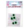 Elose -based eyes, set of 10 pcs., Size 1 pc. - 12 mm, green color