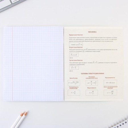 An objective note 48 sheets, A5, historical personalities, with reference materials “September 1: Physics”, cover coated cardboard 230 gr., Inner block in a cage of 80 gr., Beliac 96%, block No. 1.-3