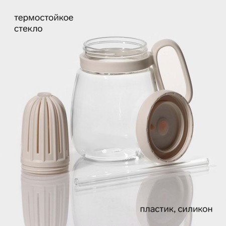 Glass mug with a lid and tube "Bjorn", 850 ml-1