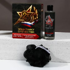 Gift set of cosmetics 