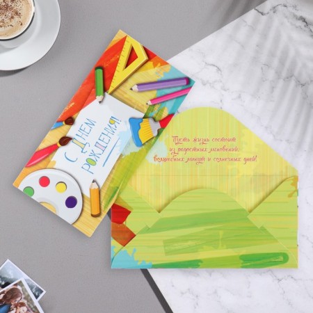Money envelope "Happy Birthday!" Paints, 17.1x8 cm-1