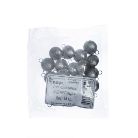 Cargo lentils, 18 g-2