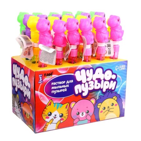 Soap bubbles "dinosaurics" sausage - 28 cm, 50 ml-2