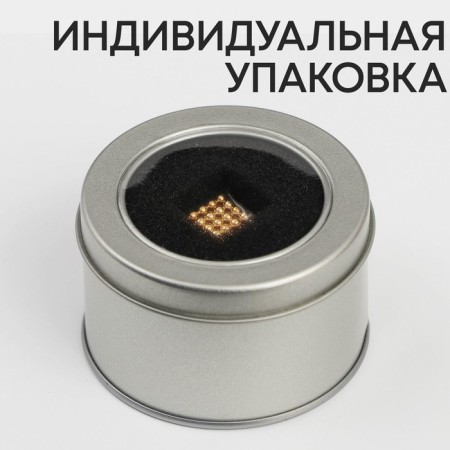 Neokub “nothing is impossible”, 3 mm, golden-1