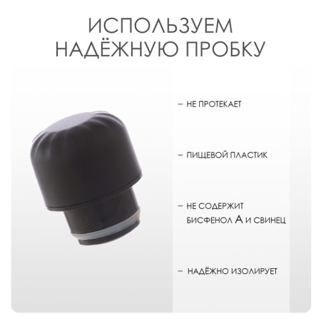 Water Thermal Boots "Master K", vacuum, stainless steel, 800 ml, black-1