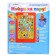 Game tablet "Find a couple", works from batteries