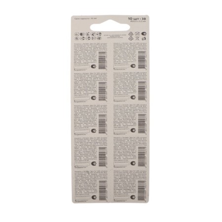 Battery lithium GP, CR2032-10BL, 3V, blister, 10 pcs.-1