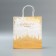 Gift Crafts, Packaging, Ramadan Kareem, 22 x 25 x 12 cm