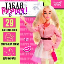 Surprise doll 