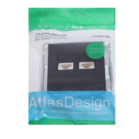 Double computer SE AtlasDesign, RJ45, built -in, IP20, carbonate, Atn001085-2
