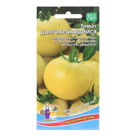 Seed Tomat "Long -Guest", 20 pcs