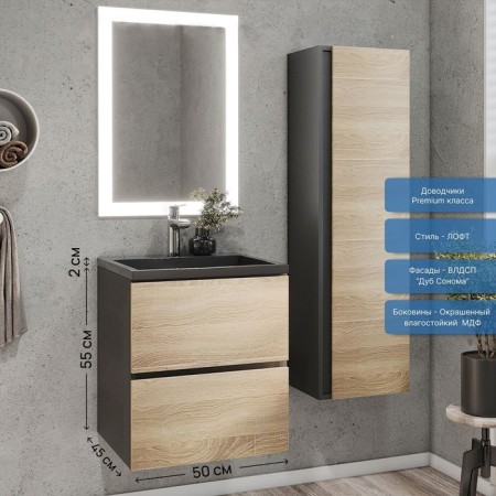 Tumbling under the Uperwood Barsa sink, 50 cm, suspended, black/oak sonoma-1