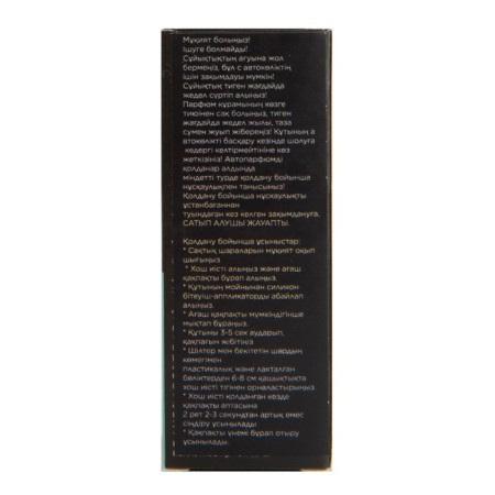 Melien Fleur Narcotique flavor, on a mirror, 6 ml 298127h-1
