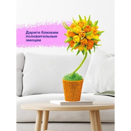 Set for creativity Small "Topiary. Tulips ", mix-8
