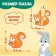 Maxi Puzzles in the metal box "Forest animals", 10 puzzles, 20 parts