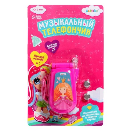 Musical telephone "Princess", Russian voice acting, lighting effects, works from batteries, mix-8