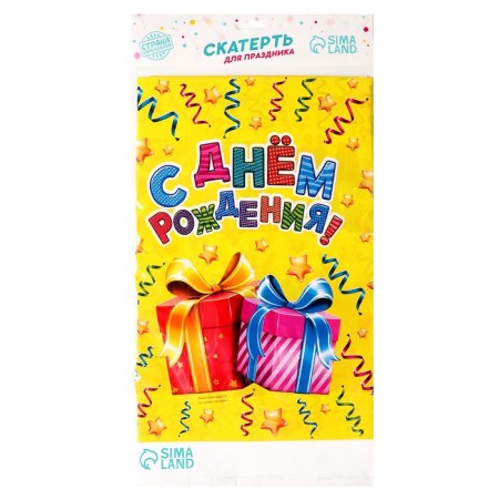 The single tablecloth “Happy Birthday”, gifts, 180x137 cm-5