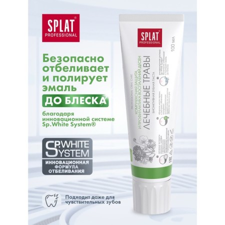 SPLAT PROFESSIONAL PASTAL PASTAL PASSENTS, 100 g-2