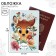 Passport cover, Disney