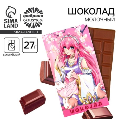 Chocolate 27 GR "Anime Pink"
