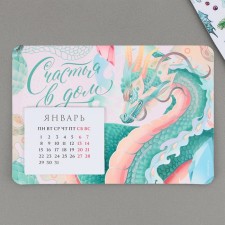Magnes-calendar with the tear-off block 