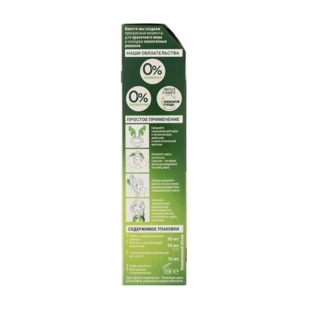 Hair dye Palette Naturals, 3-65 dark chocolate, 110 ml-2