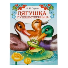 Book The Tale 