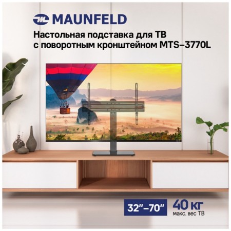 Table for TV with Maunfeld MTS-3770L bracket-6