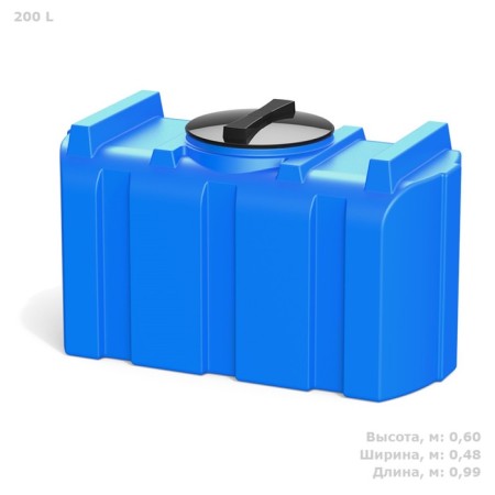 Rectangular capacity, series R, 200 l, blue color