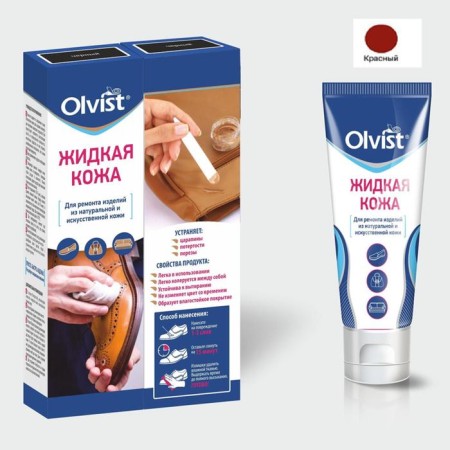 Liquid leather olvist, red color, 30 ml