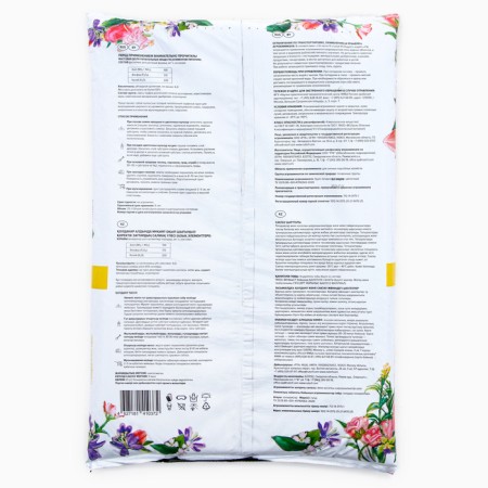 Flower soil "peat clearing", 25 liters-1