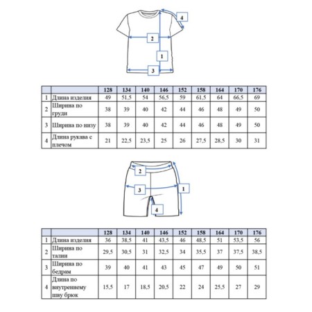 Set for a boy: T -shirt and shorts, height 146 cm-6