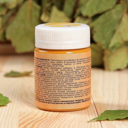 Cauler Paste Posna for Patchwork Wax 50ml-2