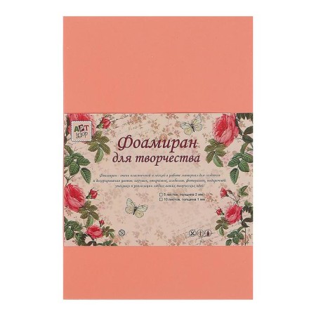 Foamiran "peach" 2 mm (set of 5 sheets) A4 mix format format-3