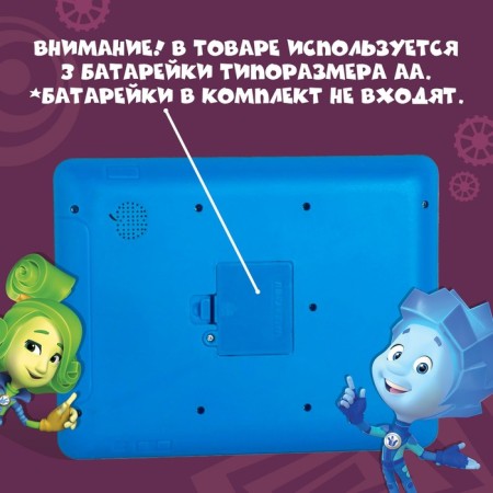 Training tablet "Fixiki"-4