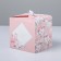 Gift folding box, packaging, “for you”, 12 x 12 x 12 cm