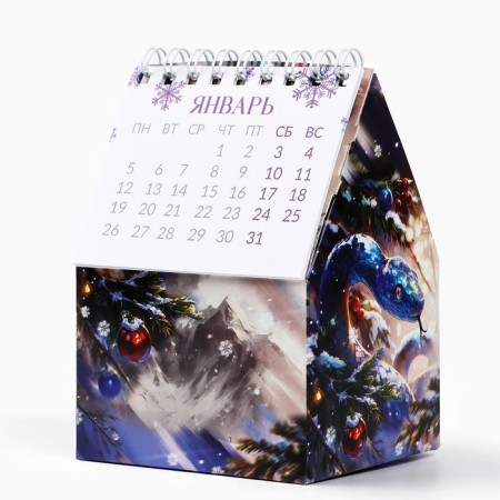 Calendar-Organizer 2025 House "All Dreams come true", 8.5 x 12 cm-4