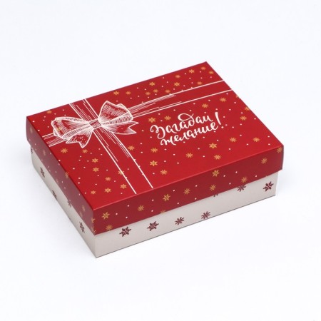 Gift box team "Survival", 16.5 x 12.5 x 5.2 cm-7