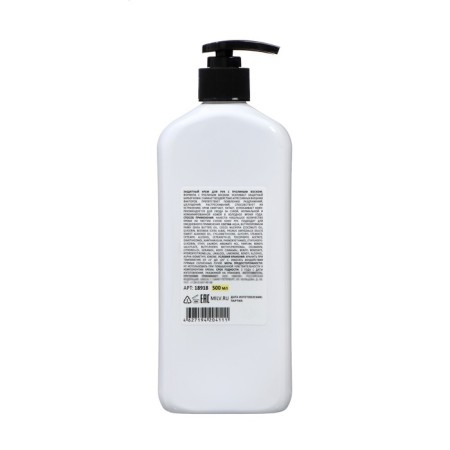 Hand cream Protective with bee wax milv cherries, rose, cherry flowers, musk, 500 ml-1