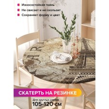 The tablecloth 