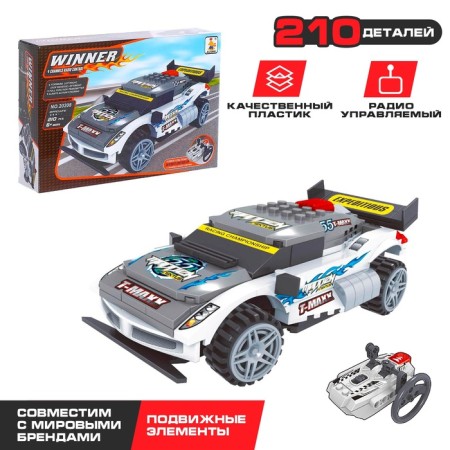 Designer on the Racing Radia, 210 parts