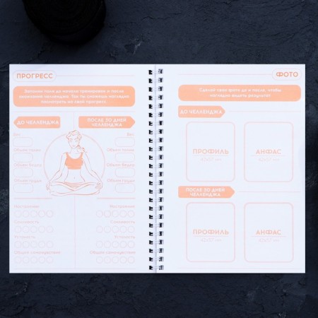 Avocado training diary on the spring, 25 sheets-4