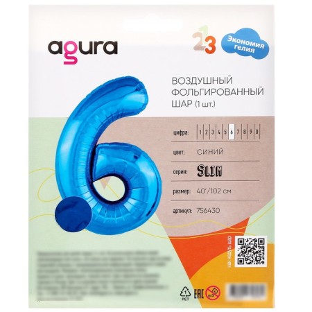 Foil ball 40 "Number 6", blue color, Slim-1