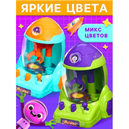 Автомат для конфет «Сладкая ракета», МИКС-3