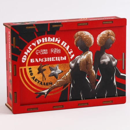 Figure puzzle "Gemini"-7