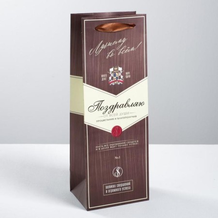 Gift package for a bottle, packaging, "congratulations", 35 x 13 x 10 cm-1